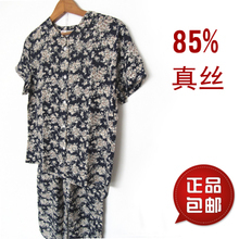 品味时光，织造优雅 最新中老年真丝服装选购全攻略